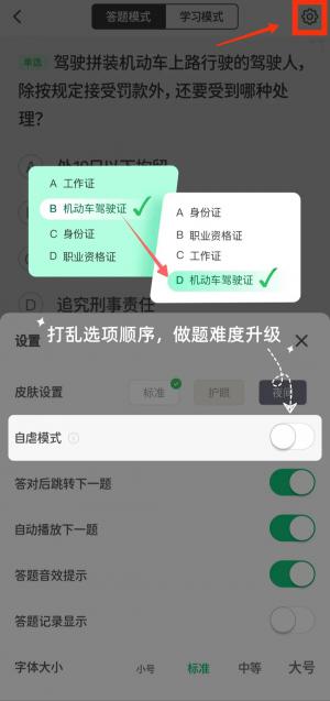 有c1駕駛證怎么貸款(駕駛證貸款有用嗎)? (http://www.ox-shoes.com/) 知識問答 第11張
