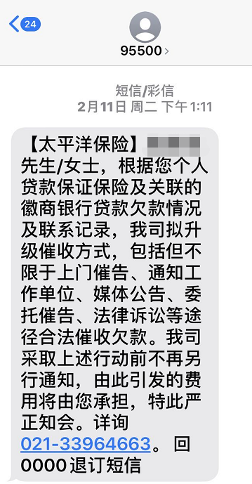 征信差的車抵貸(征信有問題抵押車貸款)? (http://www.ox-shoes.com/) 知識問答 第2張