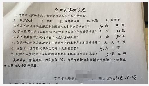 征信差的車抵貸(征信有問題抵押車貸款)? (http://www.ox-shoes.com/) 知識問答 第4張