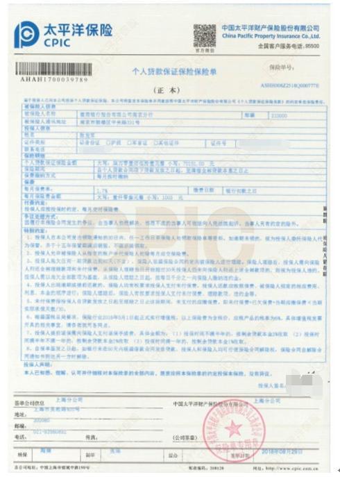 征信差的車抵貸(征信有問題抵押車貸款)? (http://www.ox-shoes.com/) 知識問答 第5張