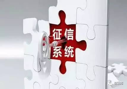 征信有逾期用車子怎么貸款(征信有逾期車還能抵押貸款嗎)? (http://www.ox-shoes.com/) 知識問答 第1張