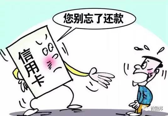 征信有逾期用車子怎么貸款(征信有逾期車還能抵押貸款嗎)? (http://www.ox-shoes.com/) 知識問答 第3張