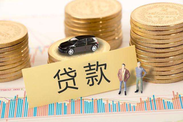車抵貸哪家好%20不看征信(征信花車抵貸)? (http://www.ox-shoes.com/) 知識問答 第1張