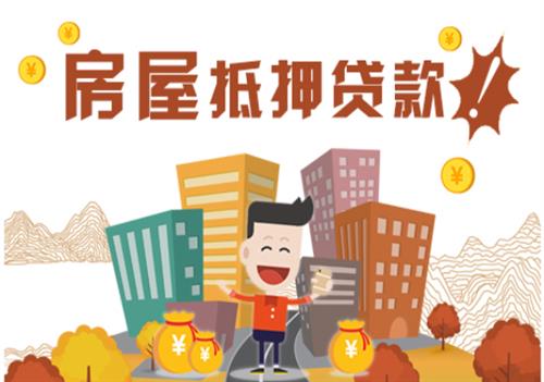 按揭車(chē)二次貸款平臺(tái)(貸款按揭車(chē)次平臺(tái)怎么填)? (http://www.ox-shoes.com/) 知識(shí)問(wèn)答 第6張