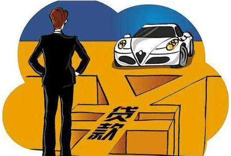 不押車的汽車貸款(押貸款車犯法嗎)? (http://www.ox-shoes.com/) 知識問答 第6張