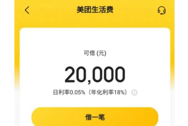 貸款平臺哪個好下款(貸款下款平臺好下嗎)? (http://www.ox-shoes.com/) 知識問答 第6張