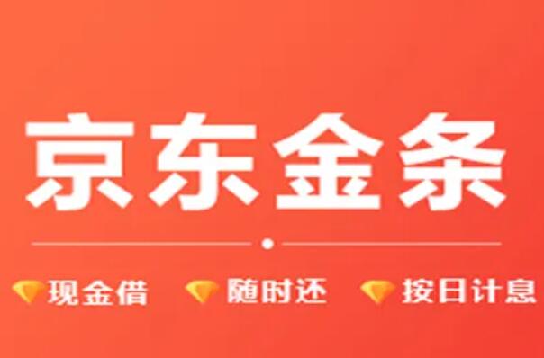 貸款平臺哪個好下款(貸款下款平臺好下嗎)? (http://www.ox-shoes.com/) 知識問答 第7張