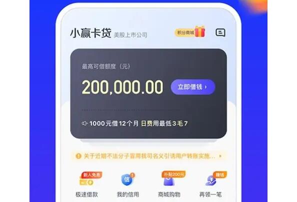 貸款平臺哪個好下款(貸款下款平臺好下嗎)? (http://www.ox-shoes.com/) 知識問答 第8張