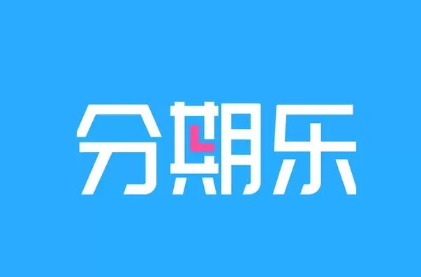 貸款平臺哪個好下款(貸款下款平臺好下嗎)? (http://www.ox-shoes.com/) 知識問答 第10張