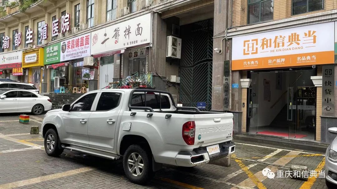 上海車子抵押貸款哪里可以做(用船做抵押怎么貸款)? (http://www.ox-shoes.com/) 知識問答 第3張