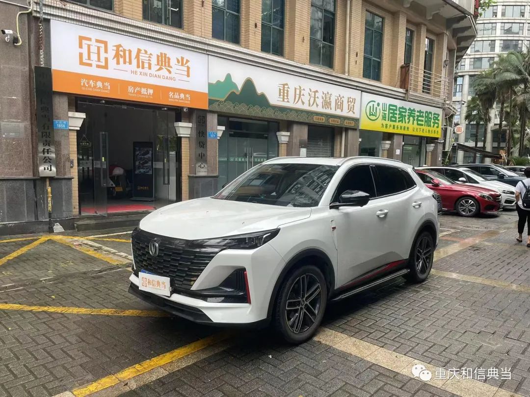 上海車子抵押貸款哪里可以做(用船做抵押怎么貸款)? (http://www.ox-shoes.com/) 知識問答 第4張