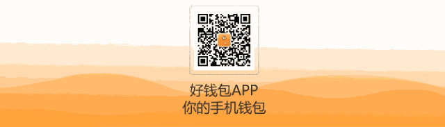 包下款的網貸(網貸包下款有哪些)? (http://www.ox-shoes.com/) 知識問答 第8張