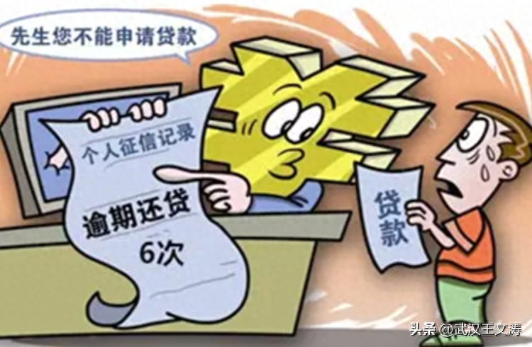 不看負債和征信的貸款(不看征信負債大額貸款)? (http://www.ox-shoes.com/) 知識問答 第4張