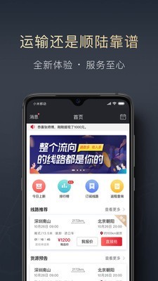 暢快車貸app(貸貸興隆官app)? (http://www.ox-shoes.com/) 知識問答 第1張