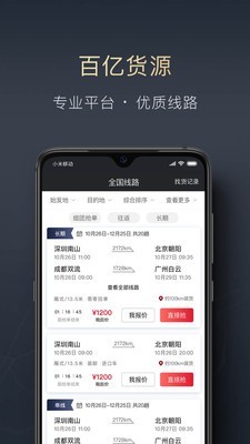 暢快車貸app(貸貸興隆官app)? (http://www.ox-shoes.com/) 知識問答 第2張