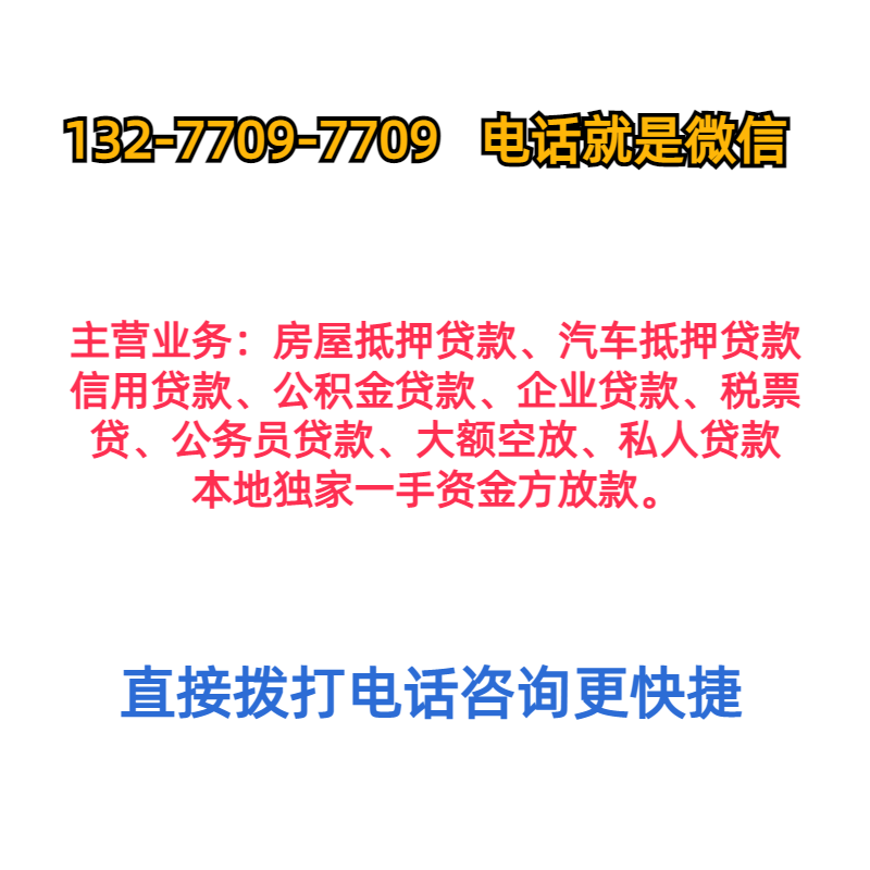 不押車不看征信貸款(押車貸款看征信嗎)? (http://www.ox-shoes.com/) 知識問答 第1張