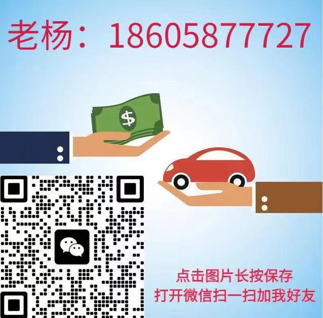 不押車不看征信貸款(汽車押證貸款不看征信)? (http://www.ox-shoes.com/) 知識問答 第1張