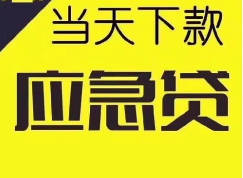 車輛抵押借款(抵押借款車輛公司)? (http://www.ox-shoes.com/) 知識問答 第2張