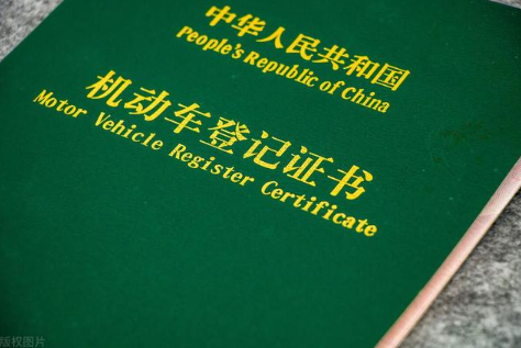車輛如何抵押貸款(抵押貸款車輛可以買賣嗎)? (http://www.ox-shoes.com/) 知識問答 第4張