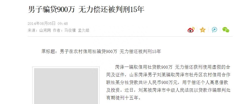 車二次貸款怎么貸(按揭車能2次貸款嗎)? (http://www.ox-shoes.com/) 知識(shí)問答 第4張