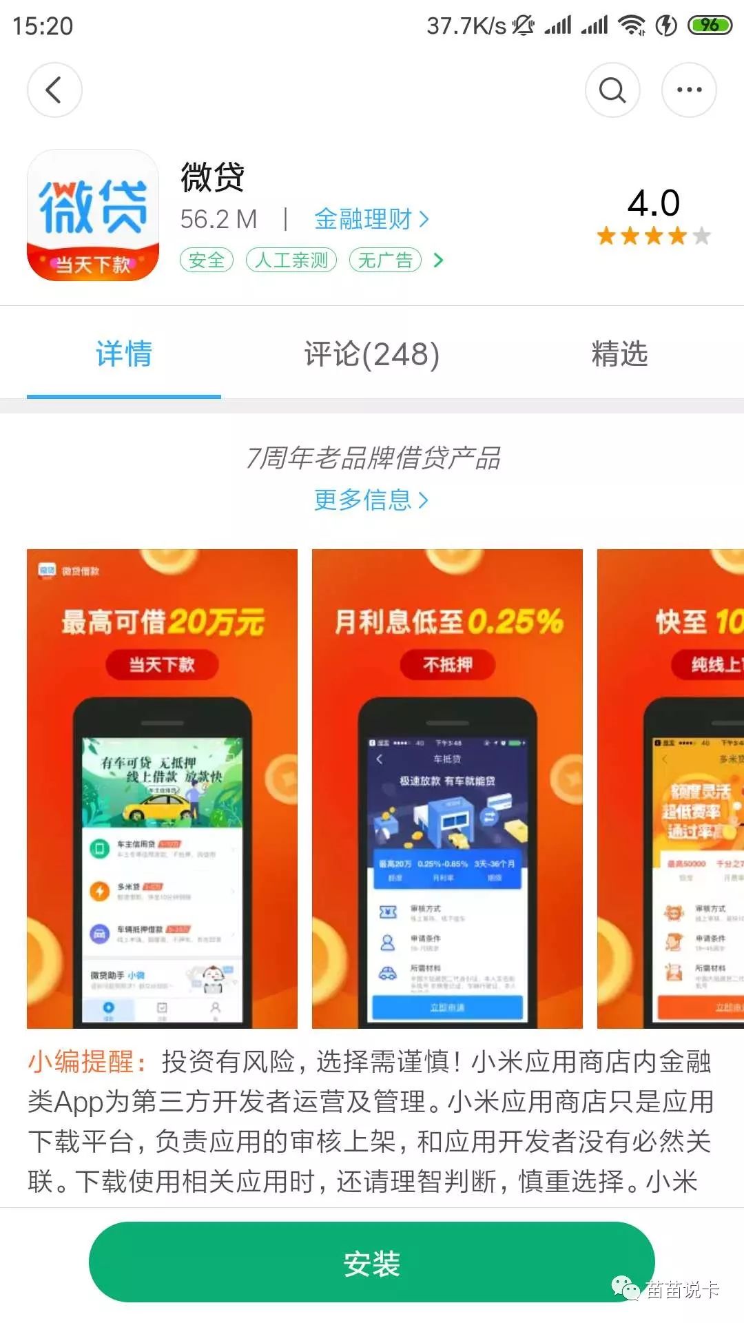 車輛線上抵押貸款(武漢車輛抵押貸款公司)? (http://www.ox-shoes.com/) 知識問答 第2張