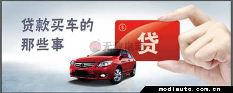 車抵押貸款哪個銀行利息最低(銀行無抵押無擔保貸款)? (http://www.ox-shoes.com/) 知識問答 第3張