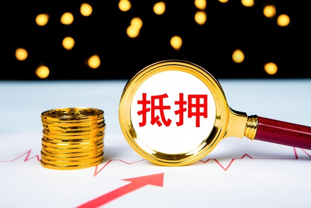 車主不是本人可以抵押貸款嗎(抵押車主貸款可以是擔保人嗎)? (http://www.ox-shoes.com/) 知識問答 第1張