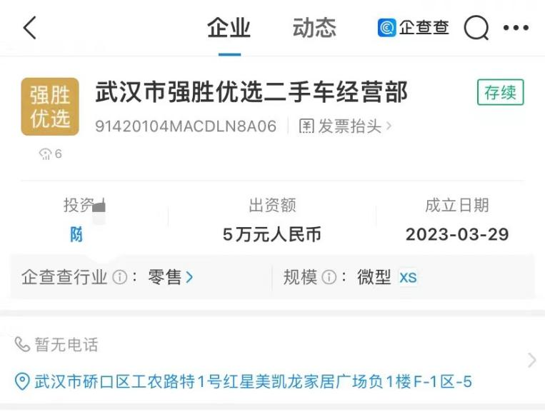 車主貸正規平臺有哪些(中騰信是正規網貸平臺)? (http://www.ox-shoes.com/) 知識問答 第5張
