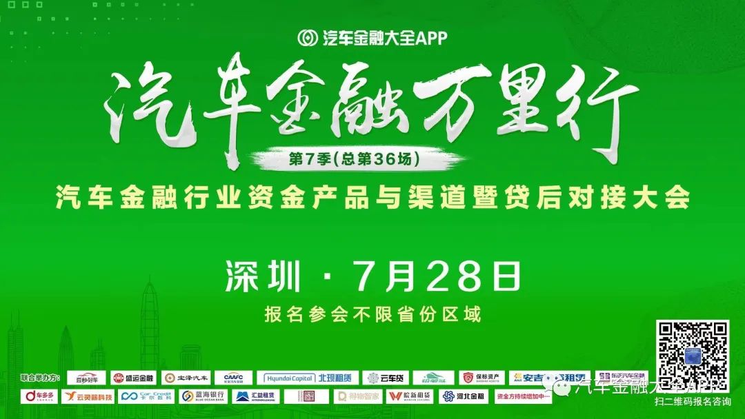 車子貸款app(車子貸款綠本壓哪里)? (http://www.ox-shoes.com/) 知識問答 第1張