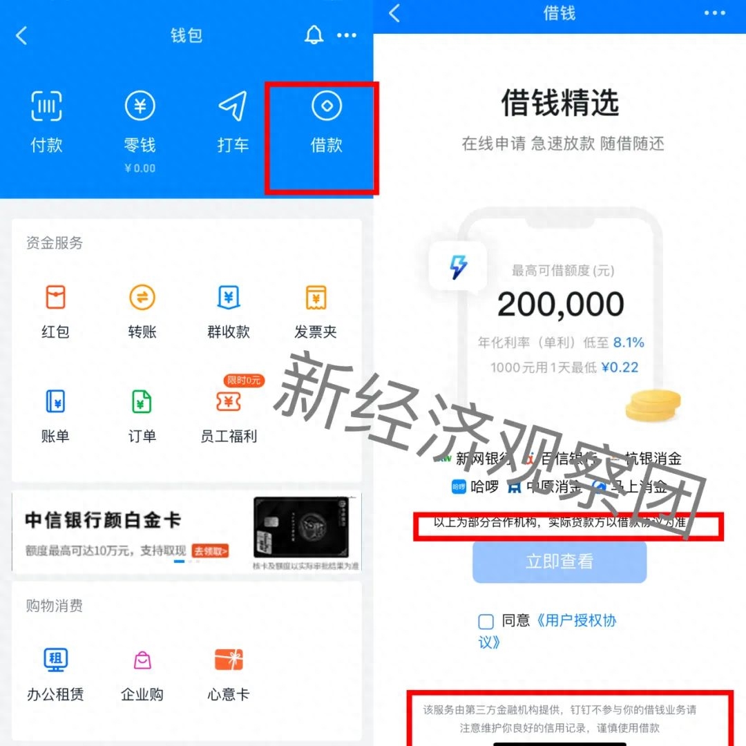 車子可以貸款嗎(車子貸款可以過戶嗎)? (http://www.ox-shoes.com/) 知識問答 第1張