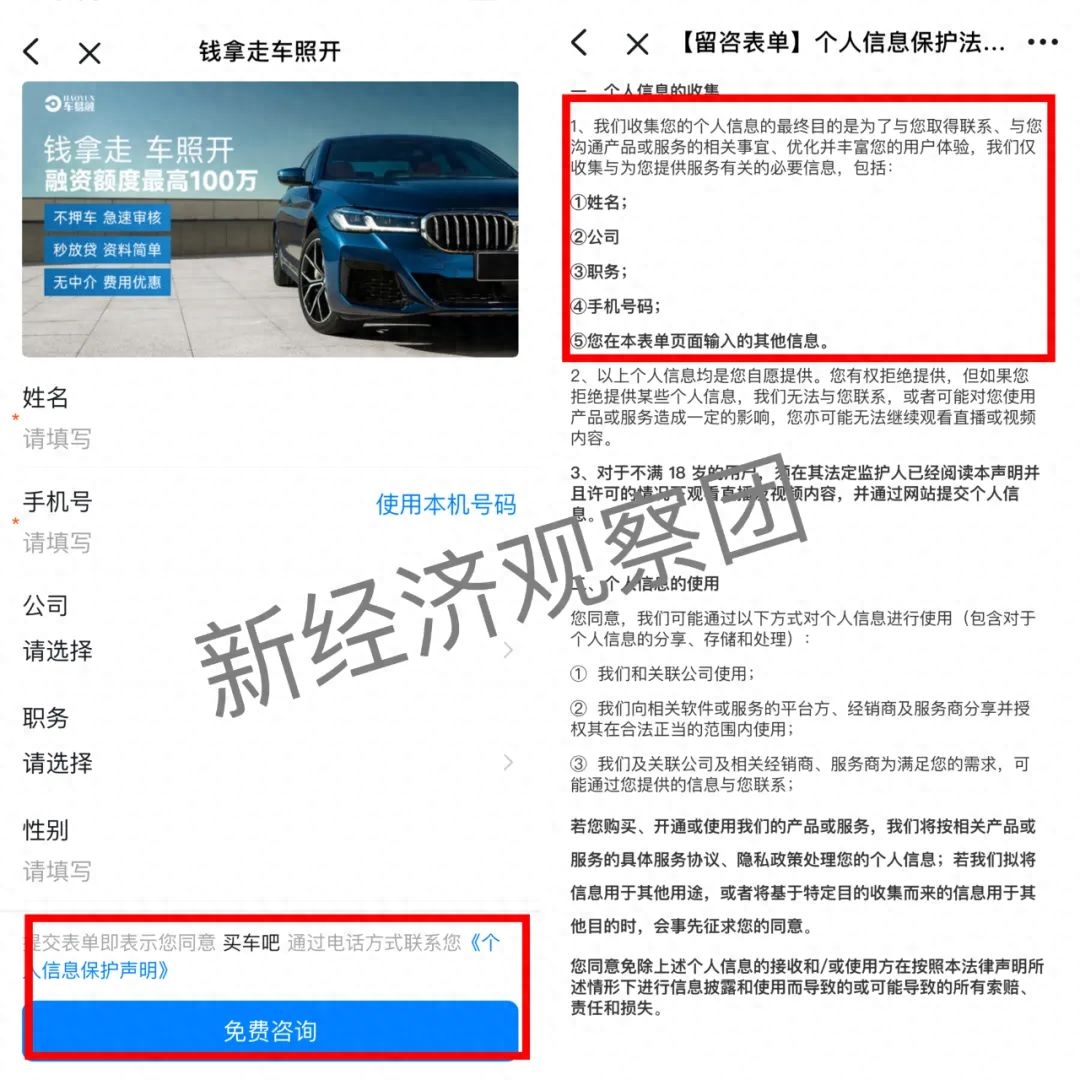 車子可以貸款嗎(車子貸款可以過戶嗎)? (http://www.ox-shoes.com/) 知識問答 第2張