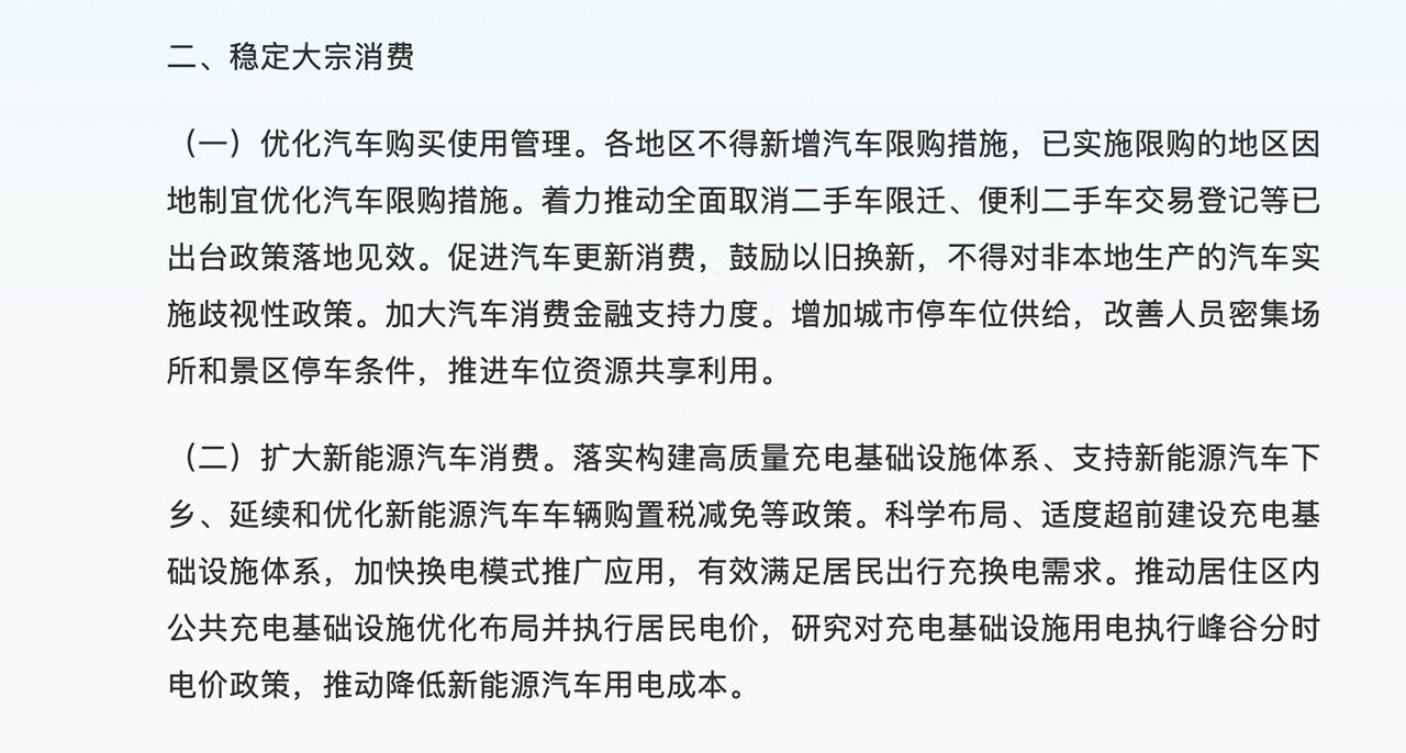 車子可以貸款嗎(車子貸款可以轉讓給別人嗎)? (http://www.ox-shoes.com/) 知識問答 第2張