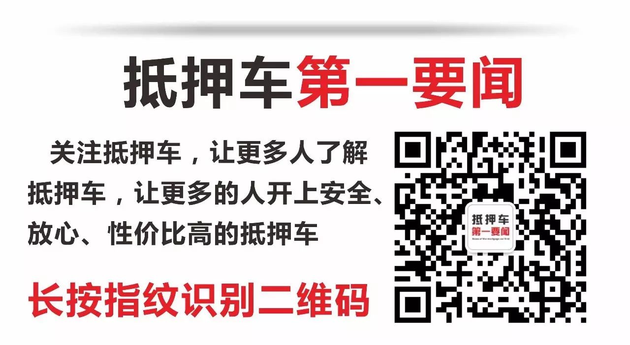 車子二抵(抵車子被人當(dāng)黑車賣了怎么辦)? (http://www.ox-shoes.com/) 知識問答 第1張