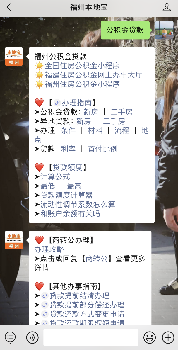 貸多怎么辦(貸辦費怎么收費)? (http://www.ox-shoes.com/) 知識問答 第13張