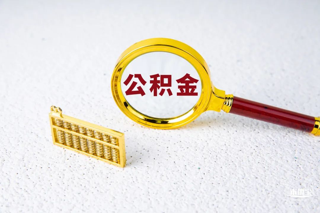 貸多怎么辦(貸辦費怎么收費)? (http://www.ox-shoes.com/) 知識問答 第6張
