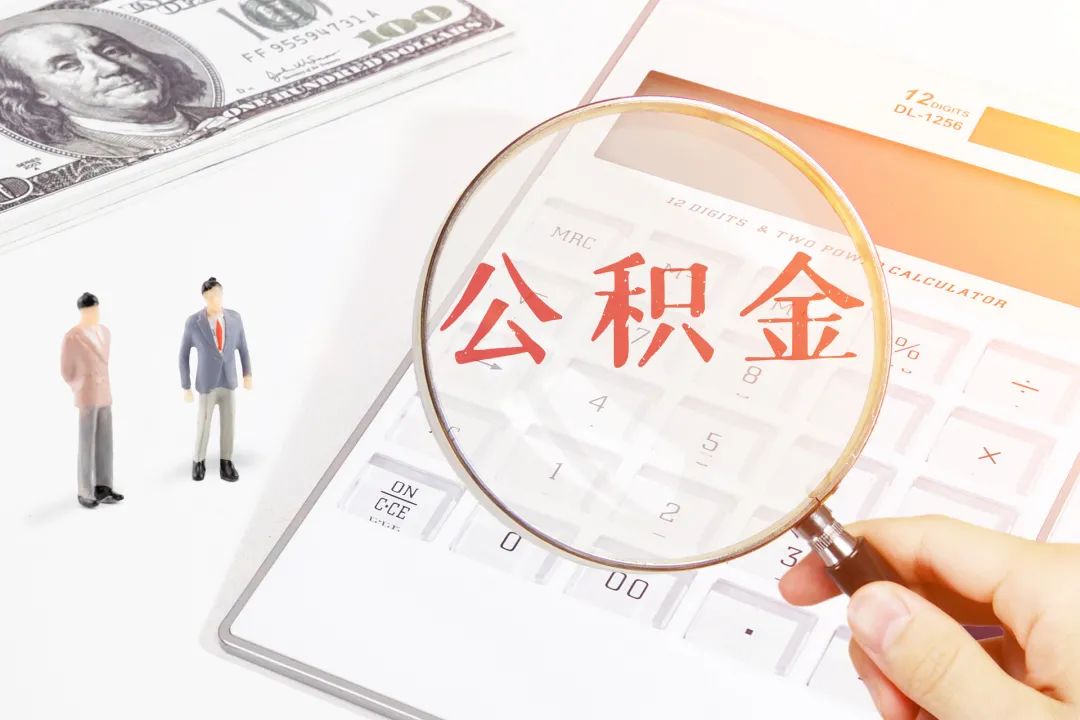 貸多怎么辦(貸辦費怎么收費)? (http://www.ox-shoes.com/) 知識問答 第7張