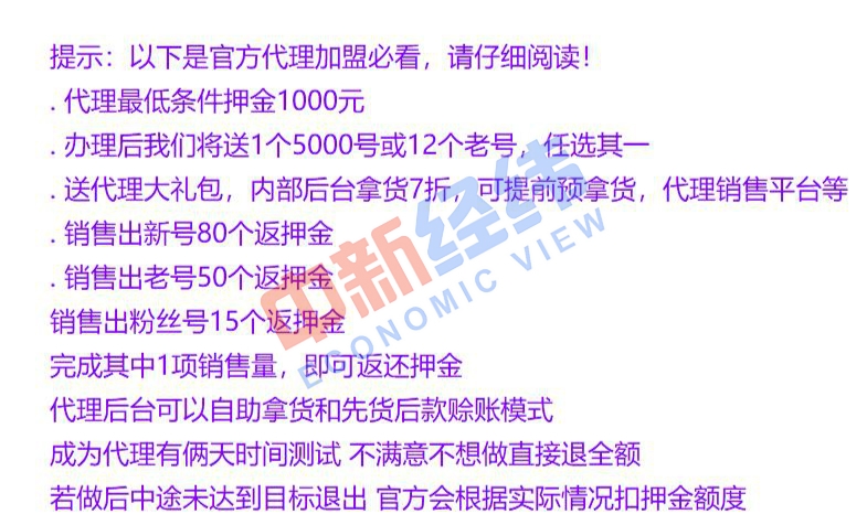 純私人放款聯系方式(私人放款聯系方式電話)? (http://www.ox-shoes.com/) 知識問答 第3張