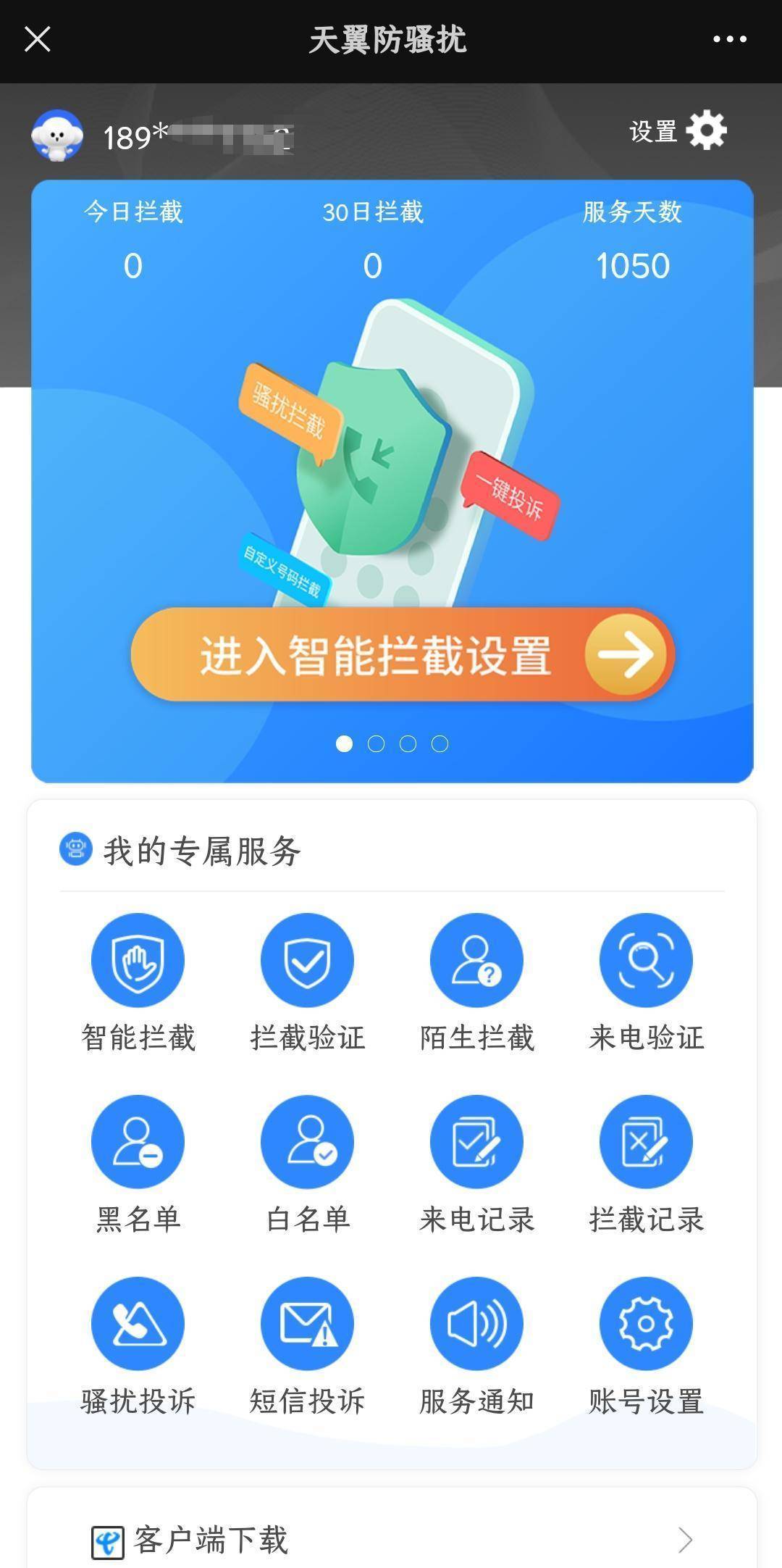 貸款電話(貸款電話號(hào)碼)? (http://www.ox-shoes.com/) 知識(shí)問答 第2張