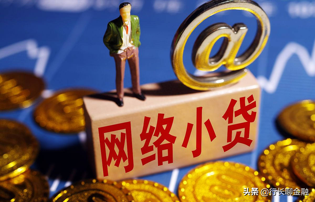 貸款平臺(tái)哪個(gè)靠譜(最可靠的網(wǎng)上貸款平臺(tái))? (http://www.ox-shoes.com/) 知識(shí)問答 第6張
