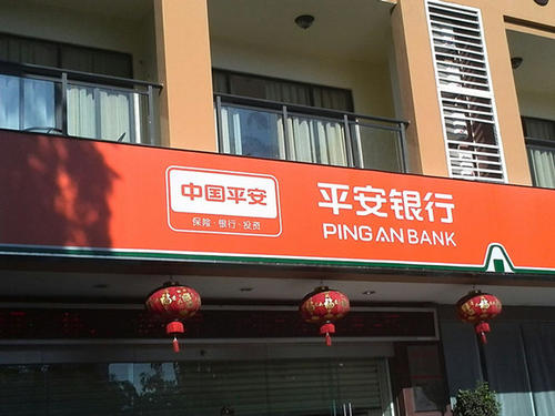 平安車貸需要抵押綠本嗎(平安車抵貸押綠本嗎)? (http://www.ox-shoes.com/) 知識問答 第1張
