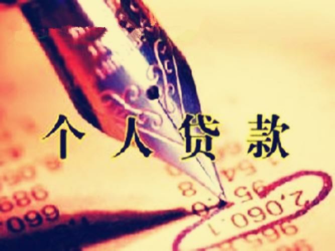 哪里可以用車抵押借錢(抵押車貸款可以嗎)? (http://www.ox-shoes.com/) 知識問答 第2張