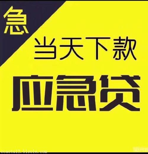 哪里可以用車抵押借錢(抵押車貸款可以嗎)? (http://www.ox-shoes.com/) 知識問答 第3張