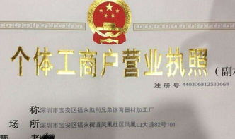 汽車抵押典當(抵押典當廣告詞)? (http://www.ox-shoes.com/) 知識問答 第1張
