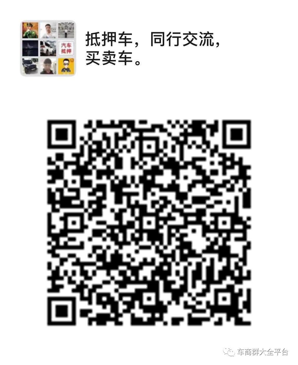 青浦抵押車貸款公司(抵押貸款車青浦公司能貸嗎)? (http://www.ox-shoes.com/) 知識問答 第2張
