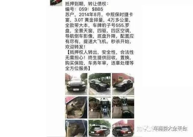 青浦抵押車貸款公司(抵押貸款車青浦公司能貸嗎)? (http://www.ox-shoes.com/) 知識問答 第9張