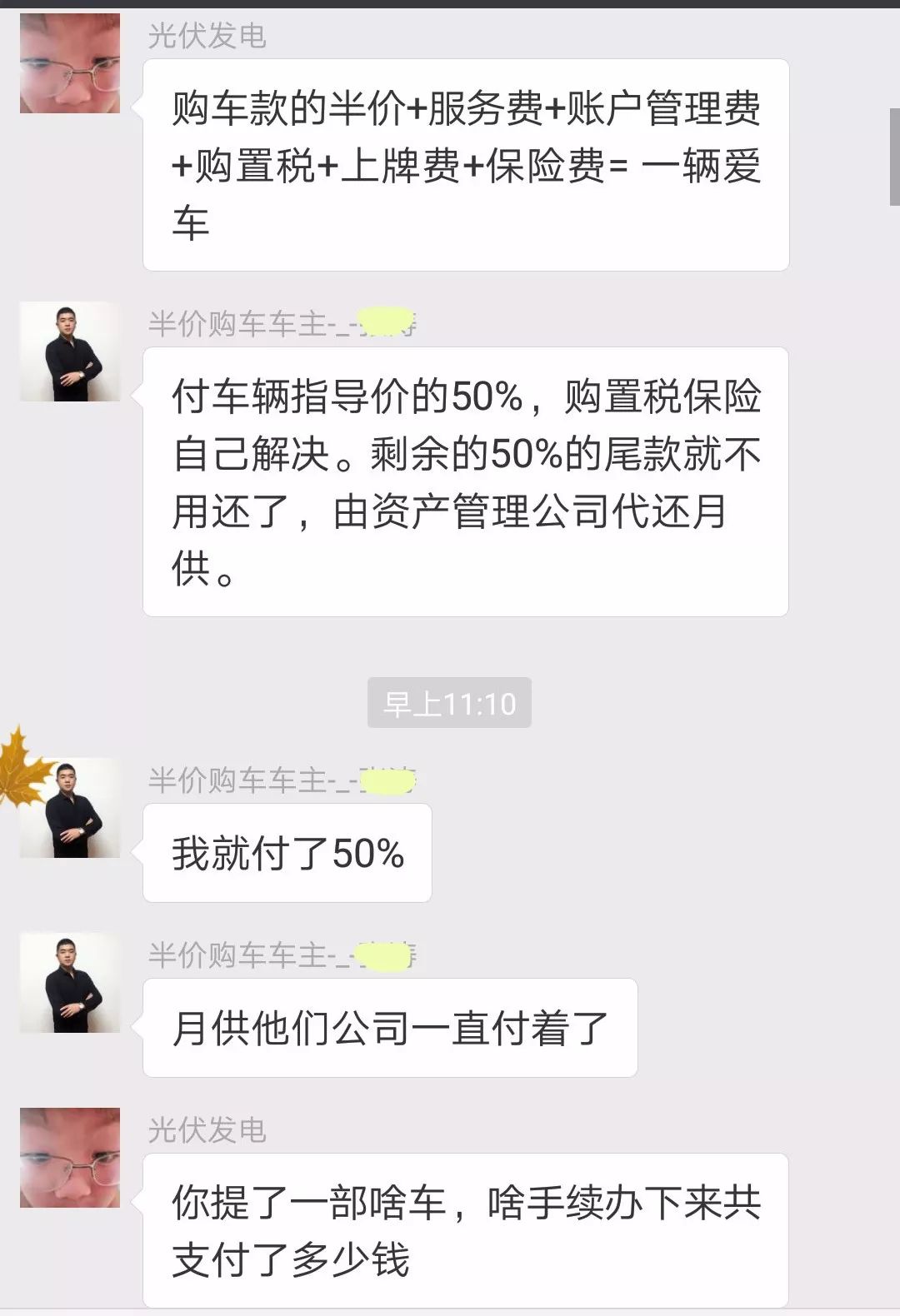 人保車險可以貸款嗎(人保車險電話車險)? (http://www.ox-shoes.com/) 知識問答 第16張