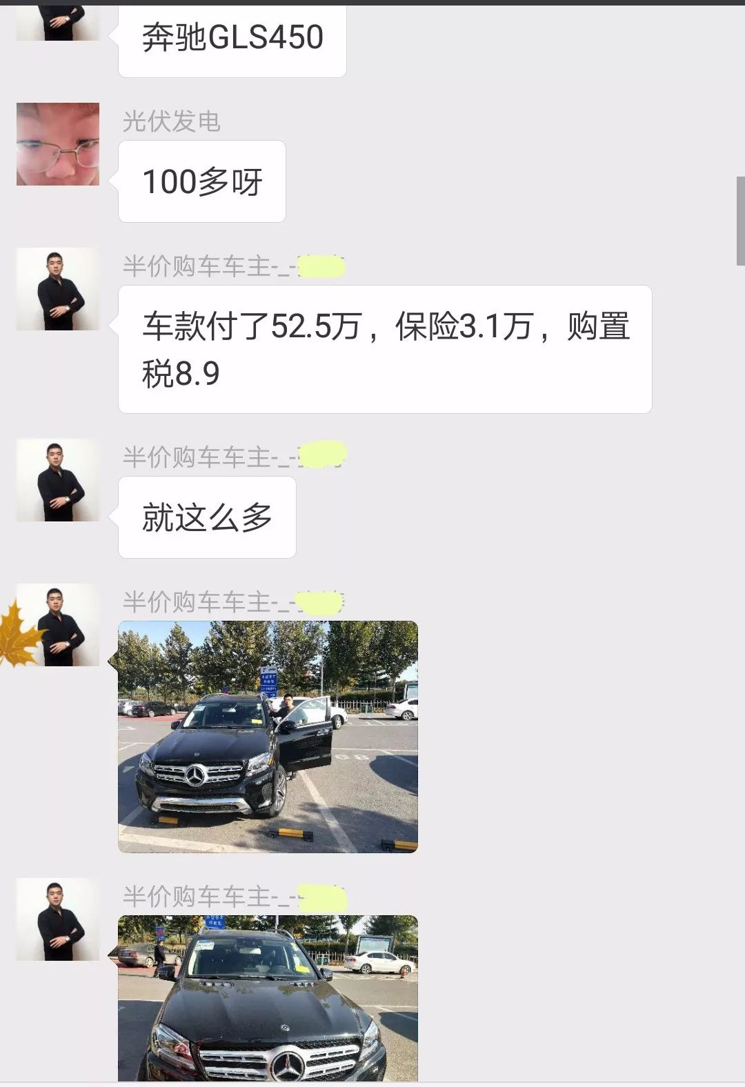 人保車險可以貸款嗎(人保車險電話車險)? (http://www.ox-shoes.com/) 知識問答 第17張