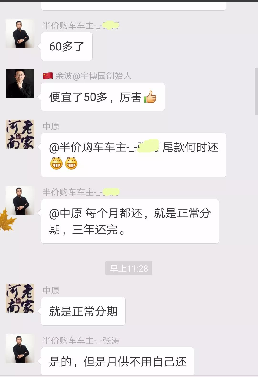 人保車險可以貸款嗎(人保車險電話車險)? (http://www.ox-shoes.com/) 知識問答 第19張