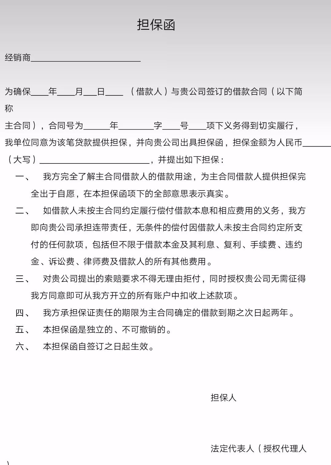 人保車險可以貸款嗎(人保車險電話車險)? (http://www.ox-shoes.com/) 知識問答 第10張
