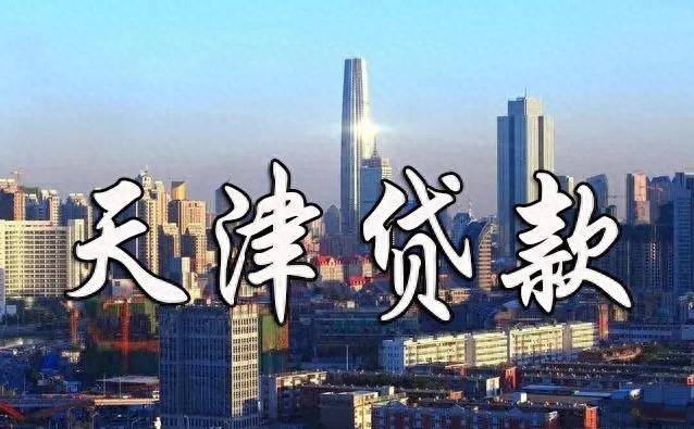 如何做抵押貸款(抵押貸款做公證是什么意思)? (http://www.ox-shoes.com/) 知識問答 第1張